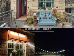 -石头会唱歌融来+北港岚台两岸交流中心