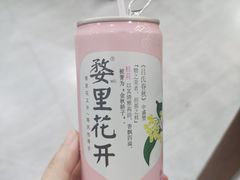 -竹香楼老字号(婺源店)