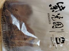 -紫光园清真北京小吃(正阳大街店)