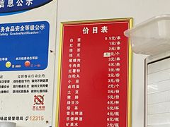 -卫卫麻辣烫(建设新村路店)