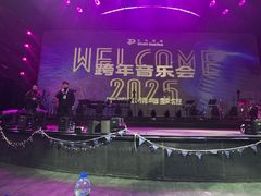 -赤红音乐现场(浦东金桥路店)