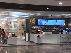 -奈雪的茶(市百一店)