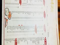 菜单-五悦北平四季涮肉·烧烤(老商埠店)
