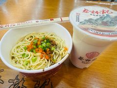 -蔡林记(创意天地店)