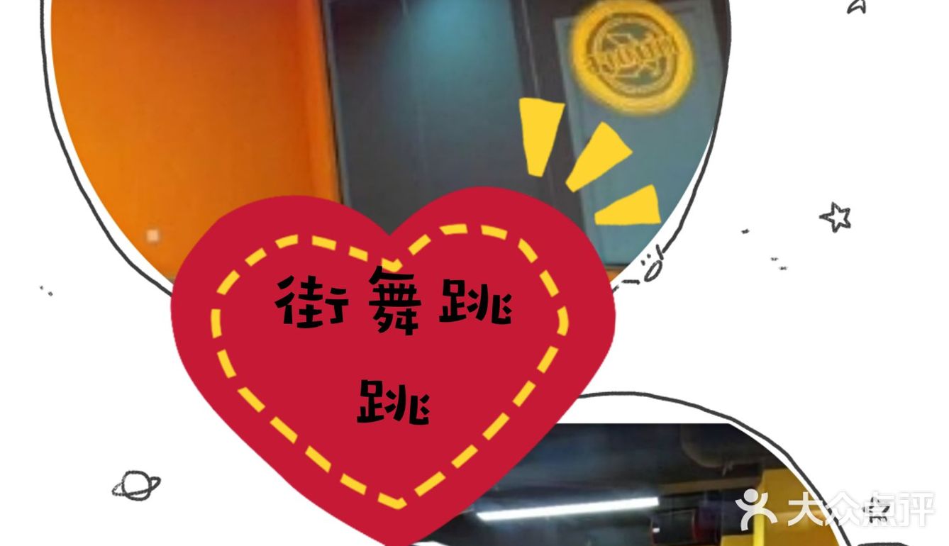 让我们一起摇摆