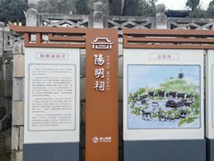 -阳明祠