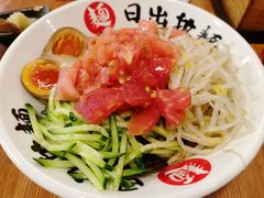 麻酱凉面-日出拉面(望京店)