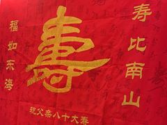 -峨嵋酒家(牡丹园店)