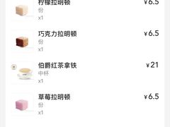 -麦当劳(国贸店)