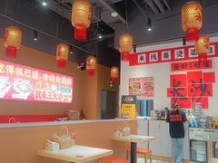 -王大乔泡椒米线(芙蓉天街店)