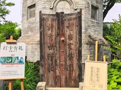 -正阳书局(西四南大街店)