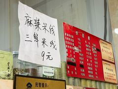 -秦豫肉夹馍(骡马市总店)