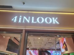 -4iNLOOK美瞳店(中山公园龙之梦店)