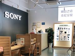 -Sony Store 索尼(上海淮海中路店)