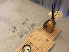 -沐·SPA悠享影院足道(海岸城店)