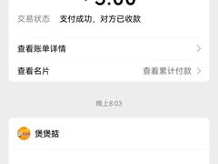 -煲煲掂风味煲仔饭餐厅(西区店)