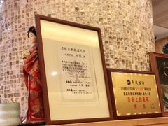 -皇品田苑日式料理(苏州中心店)