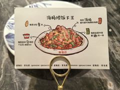 -前海沿·青岛菜(乐客城店)