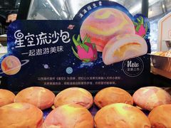 -罗森尼娜(德思勤店)