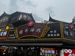 -张公桥美食街