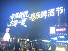 -中国农业博物馆