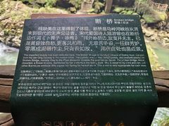 -马岭河峡谷风景区