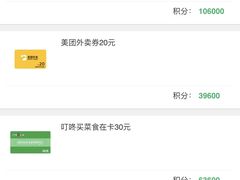 -中国民生银行(上海分行营业部)