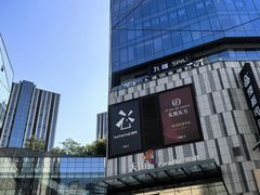 -龙湖重庆时代天街