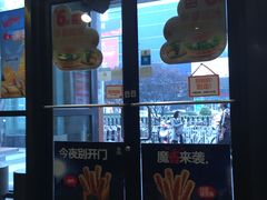 -汉堡王(北京通州领展店)