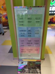 -宝燕乐园(闵行旗舰店)