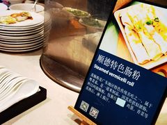 -顺德美的万豪酒店·自助餐·贡厨