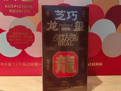 -好利来(永定路店)
