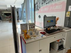 -方快-照相馆(上海富绅时代广场店)