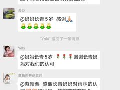 -金色雨林感统学能培训中心(武广校区)