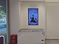 -GANSO元祖食品(白下店)