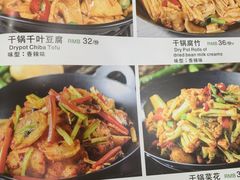 -西域美食(西直门南小街店)