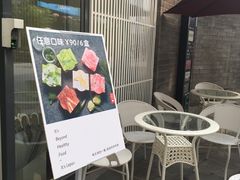 -乐纯(苹果社区店)