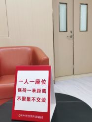 点击看大图 -南京康美美容医院·旗舰店