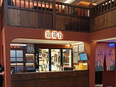 -老村长•湖北家常菜(南湖店)