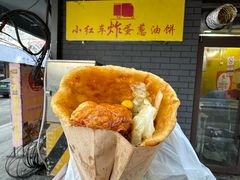-小红车炸蛋葱油饼
