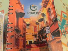 -清真吐鲁番餐厅(牛街店)