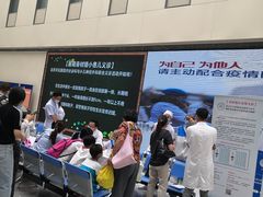 -首都医科大学附属北京天坛医院
