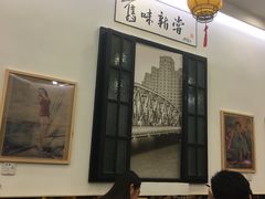 大堂-三两春(浦三路店)