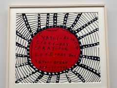 -大田秀则画廊