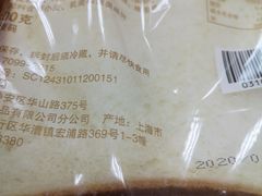 -红宝石·鲜奶小方(万航店)