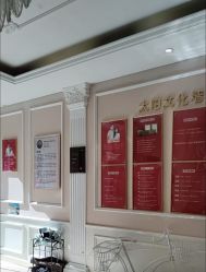 -Bollins波林丝•专研护发中心