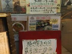 -车品品小食(大全楼店)