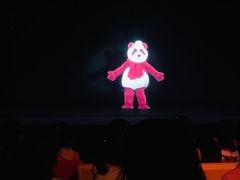 -彩色熊猫剧场