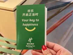 -苏州汇融广场假日酒店