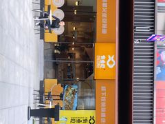 门面-有鱼吃·纸包烤鱼(曲江创意谷店)